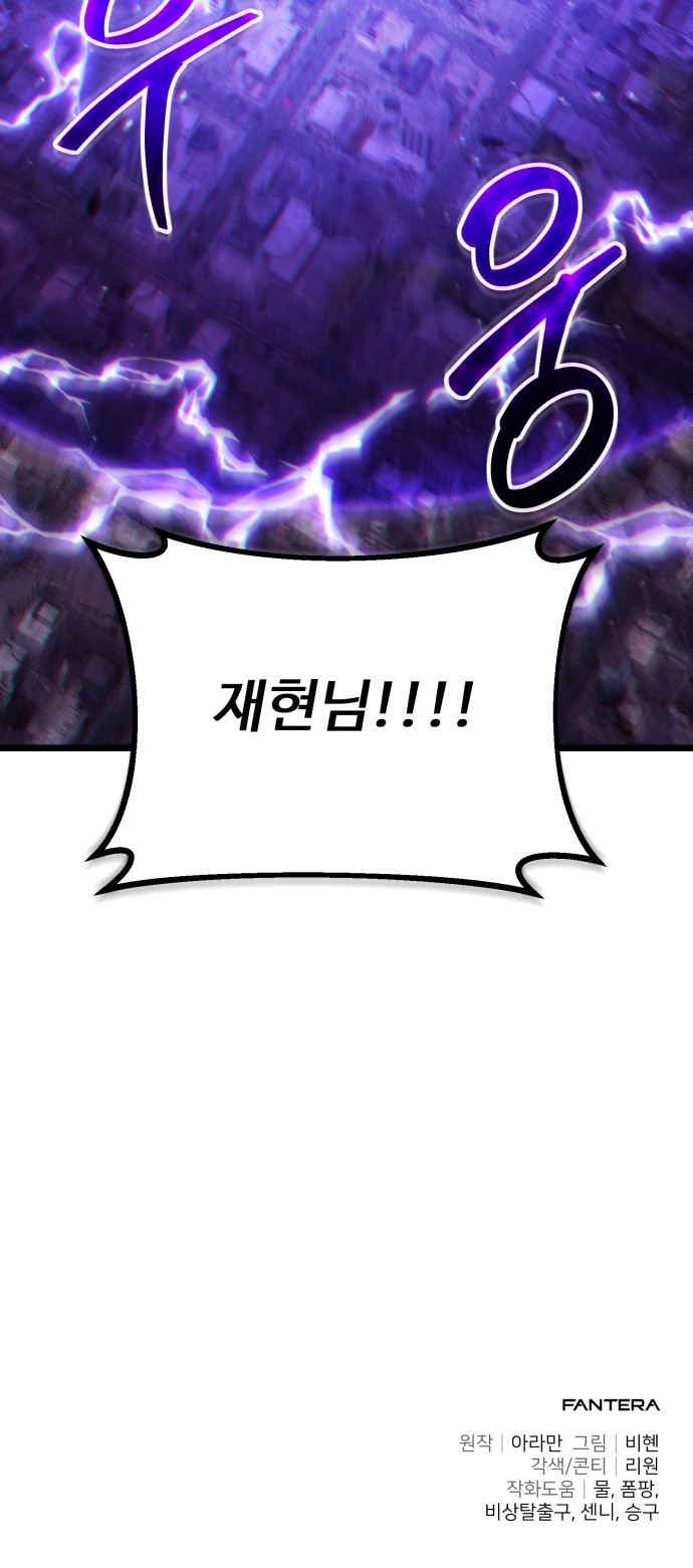 91 페이지