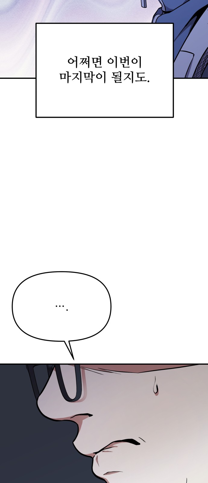 111 페이지