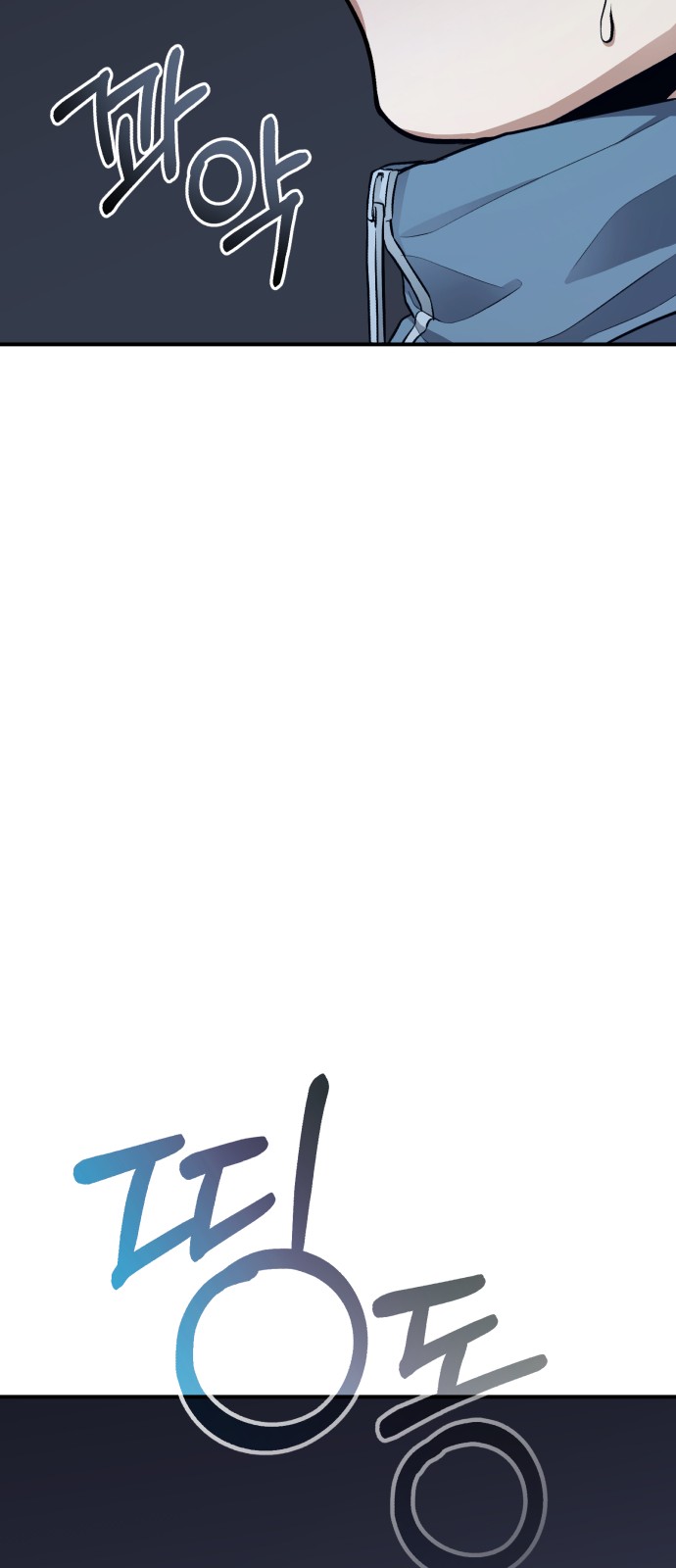 112 페이지