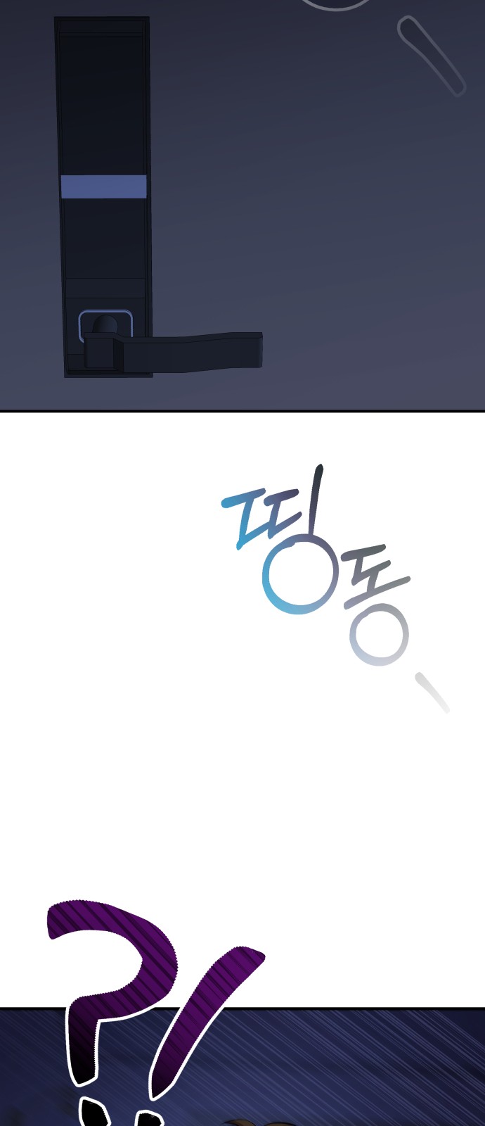 113 페이지
