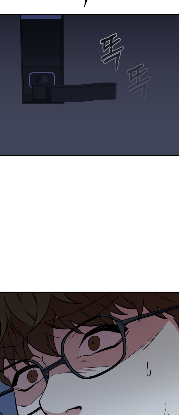 118 페이지