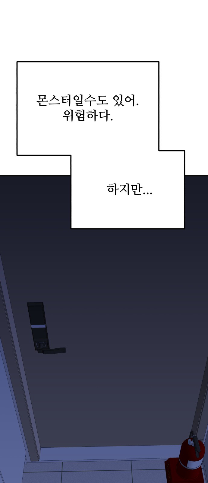 121 페이지