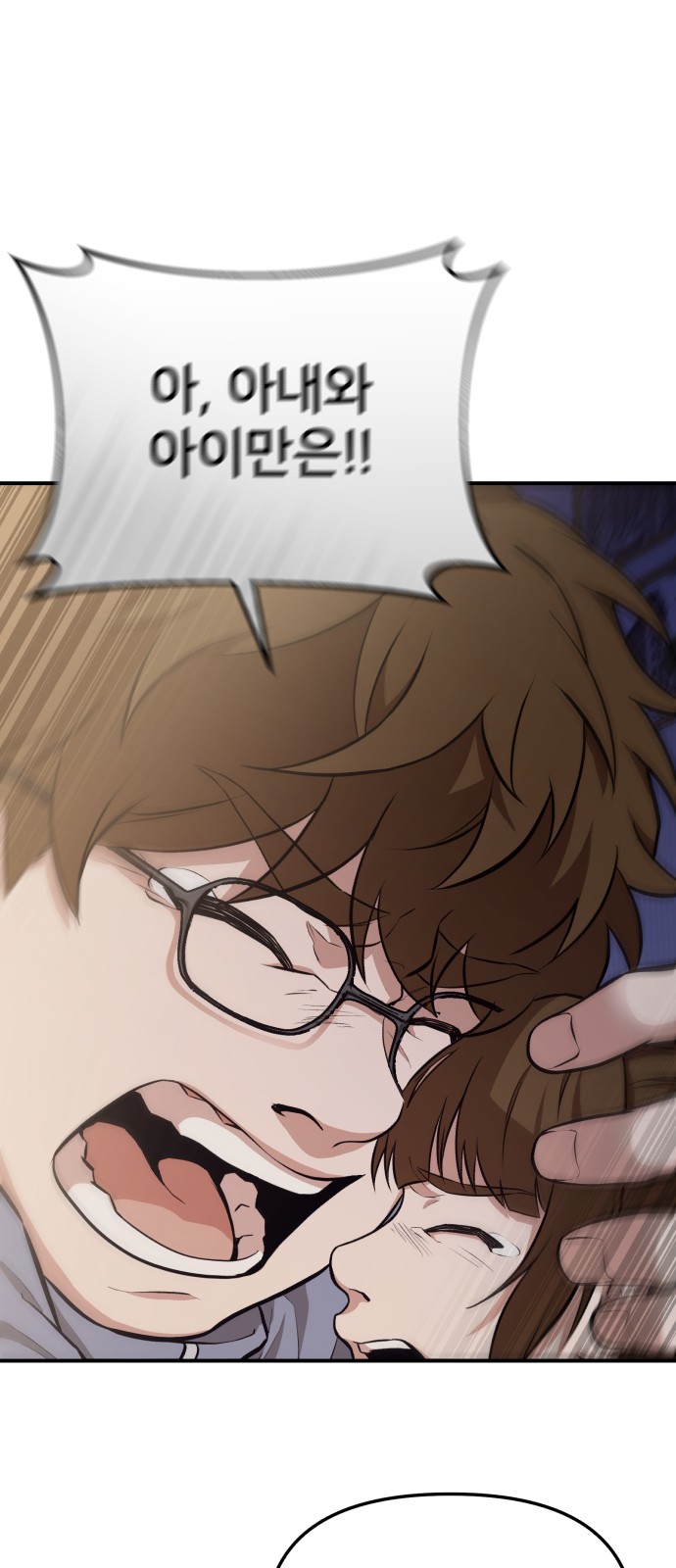 132 페이지