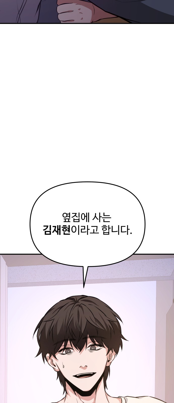 137 페이지