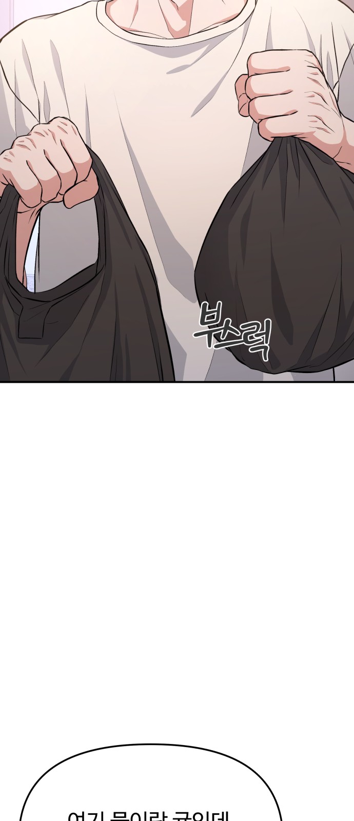 138 페이지