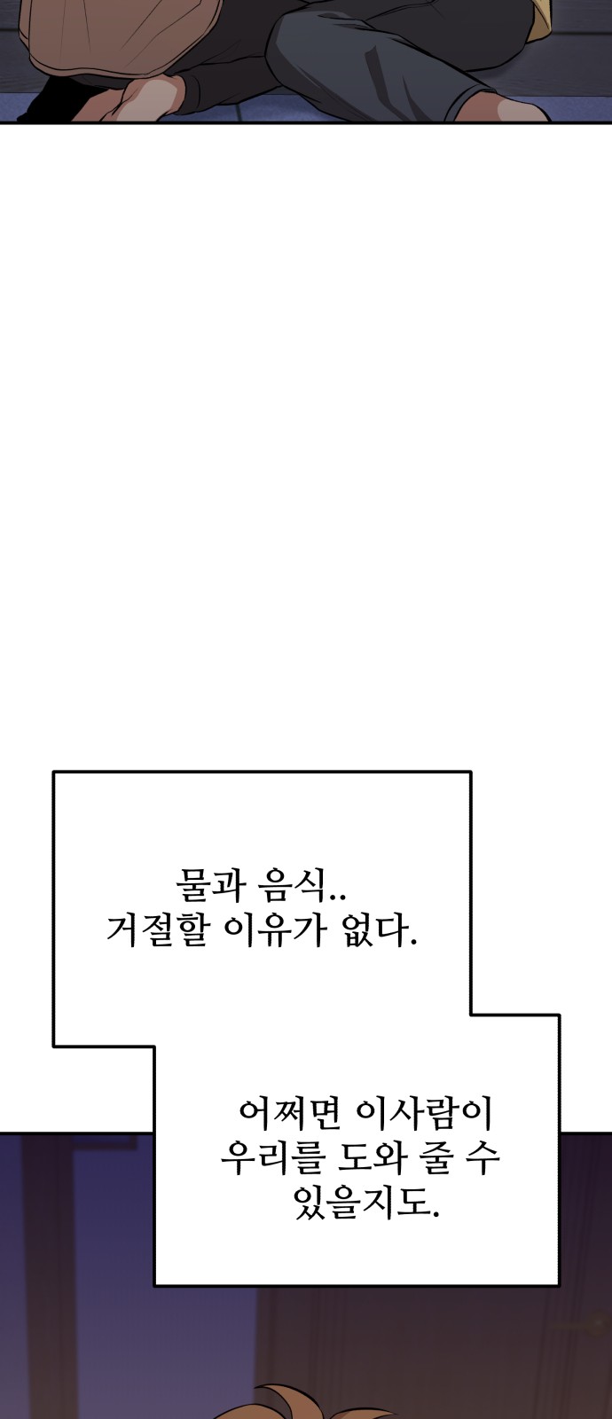 142 페이지