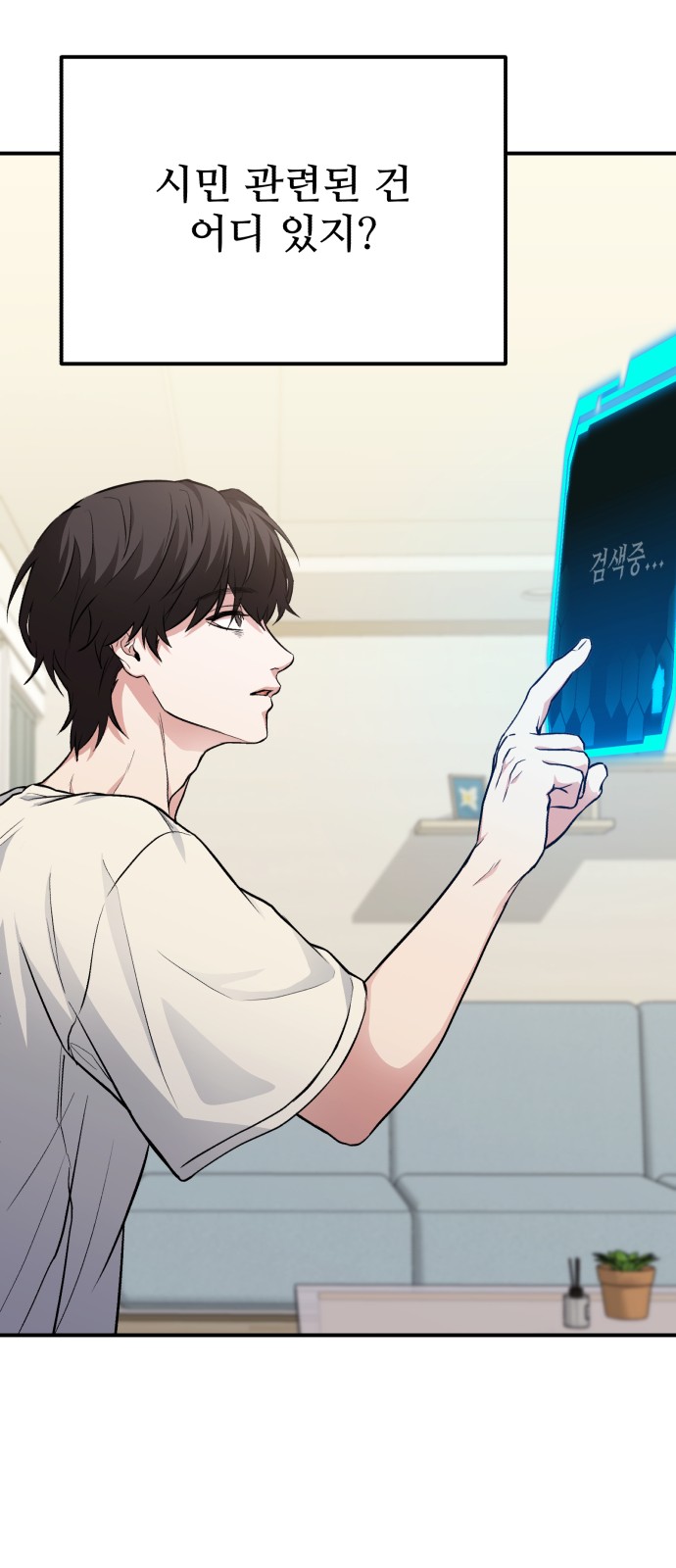 23 페이지