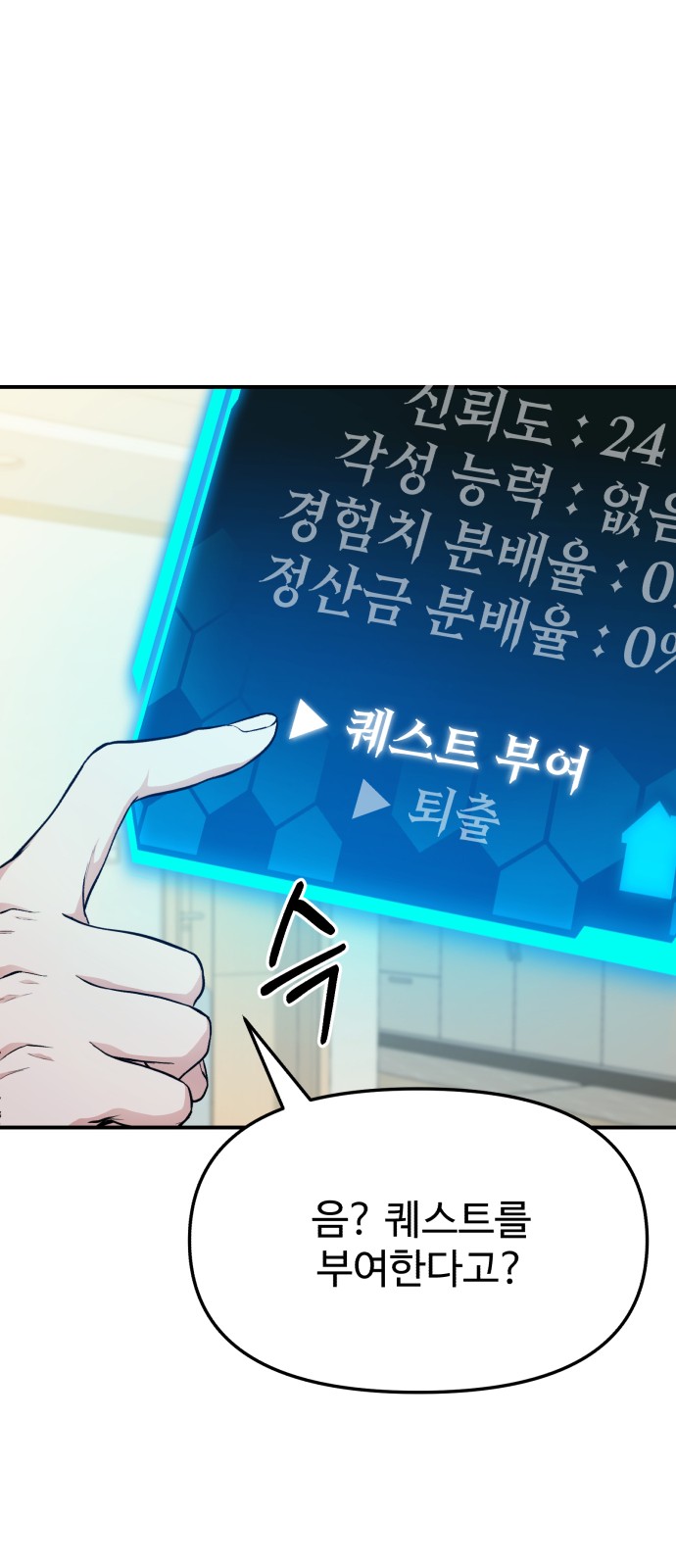 32 페이지
