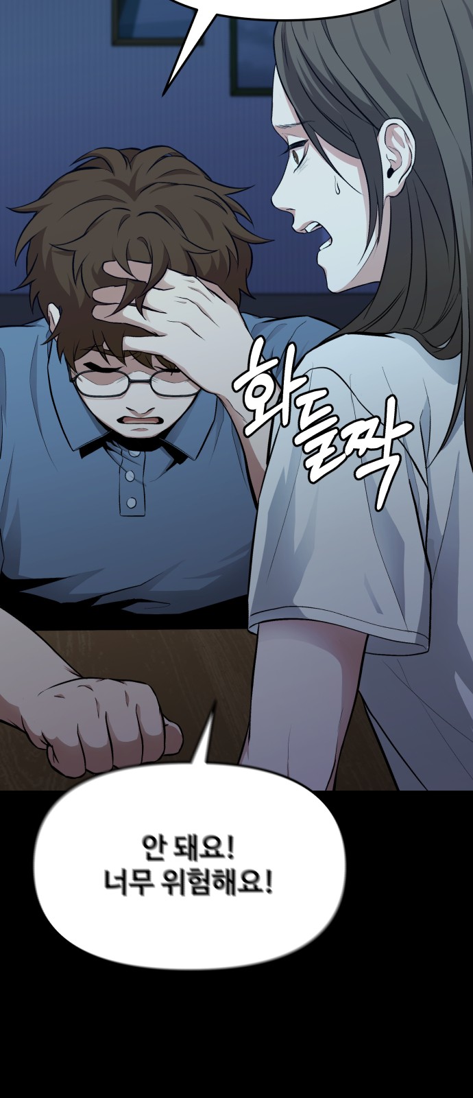 51 페이지
