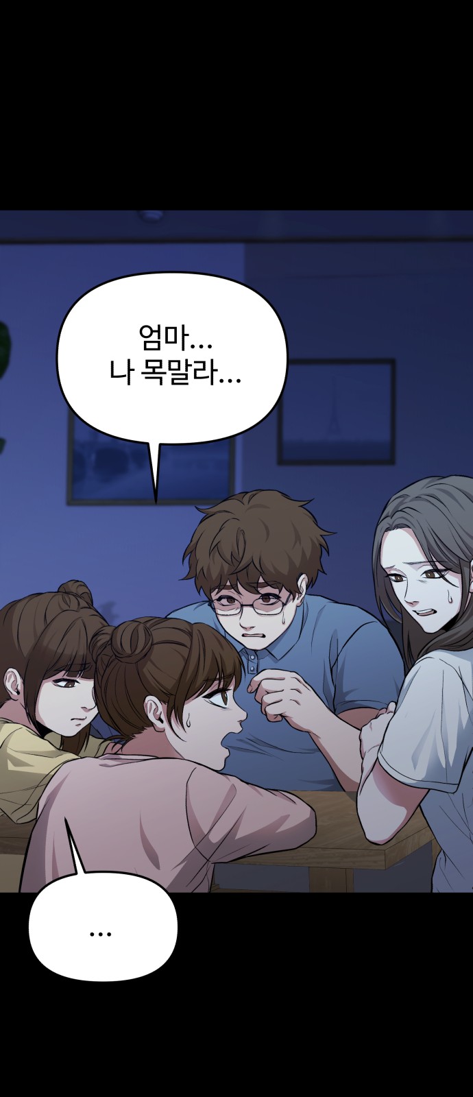 55 페이지
