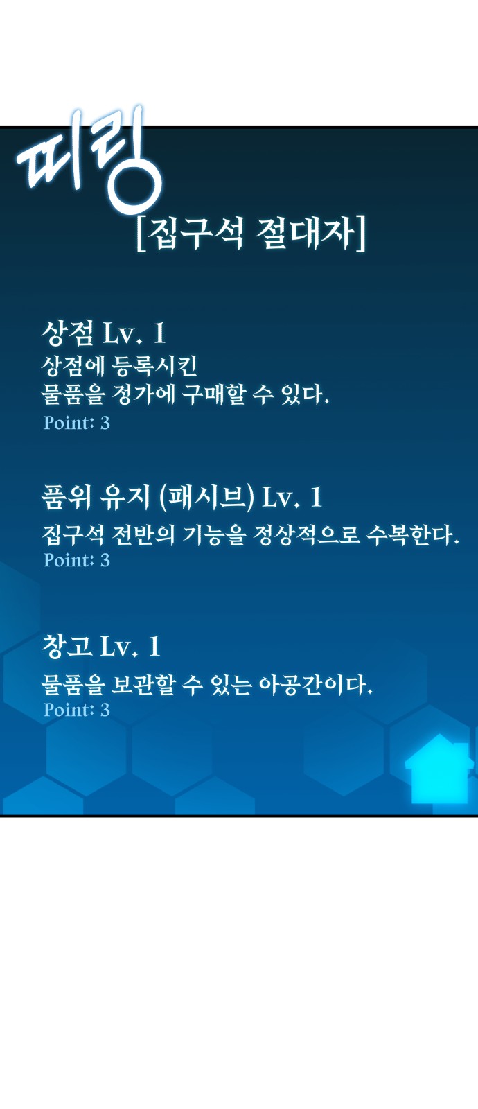 66 페이지