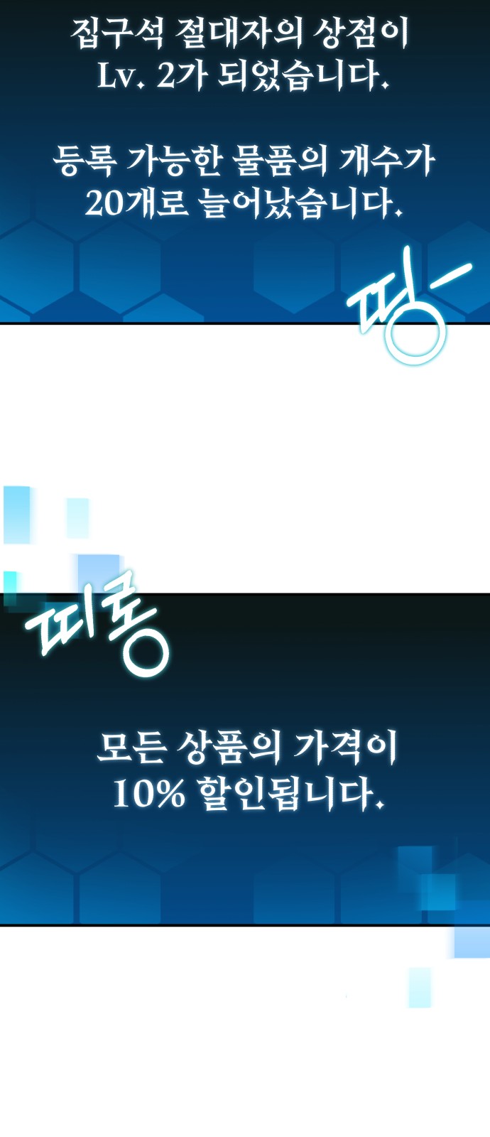 71 페이지