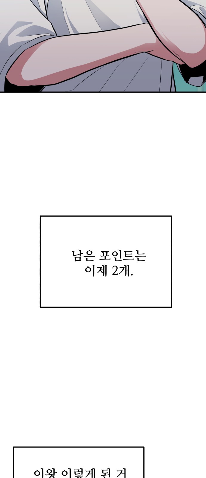 73 페이지