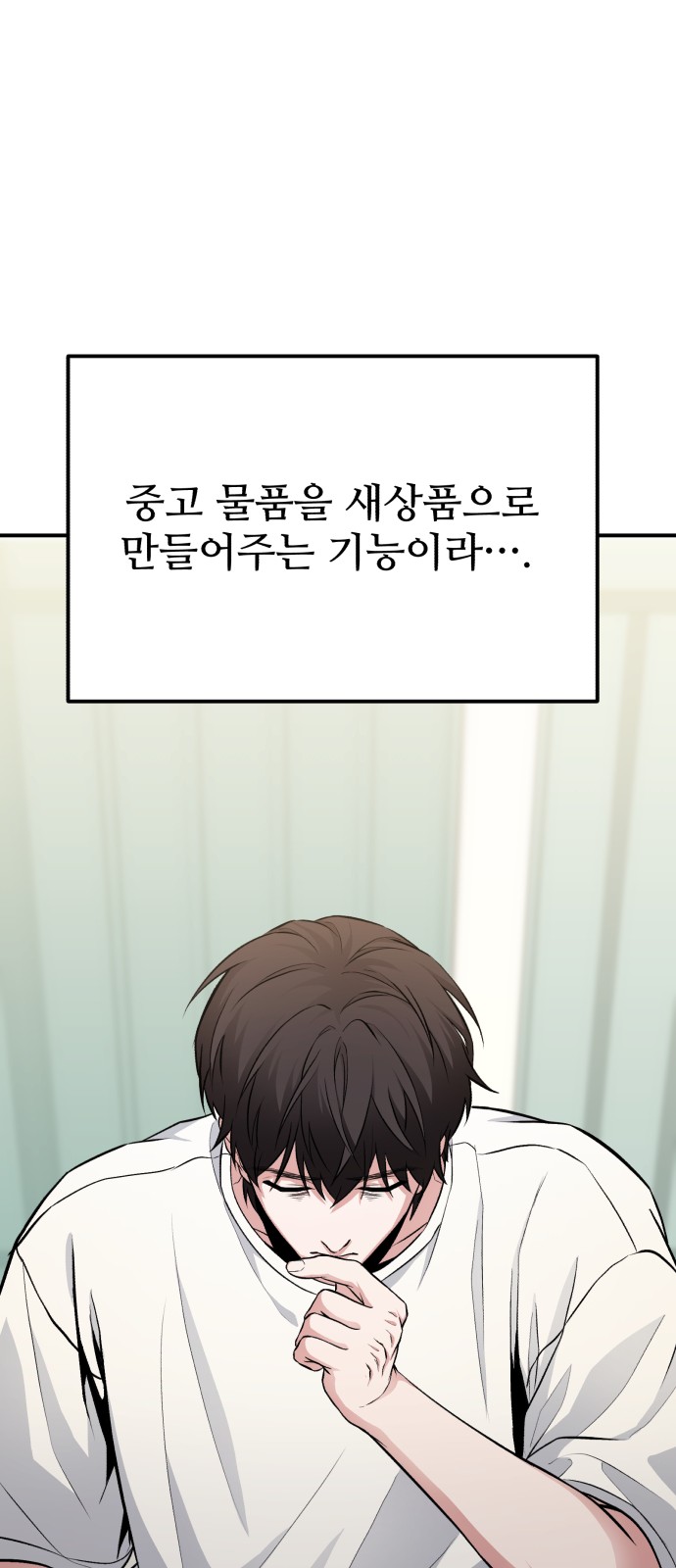 76 페이지