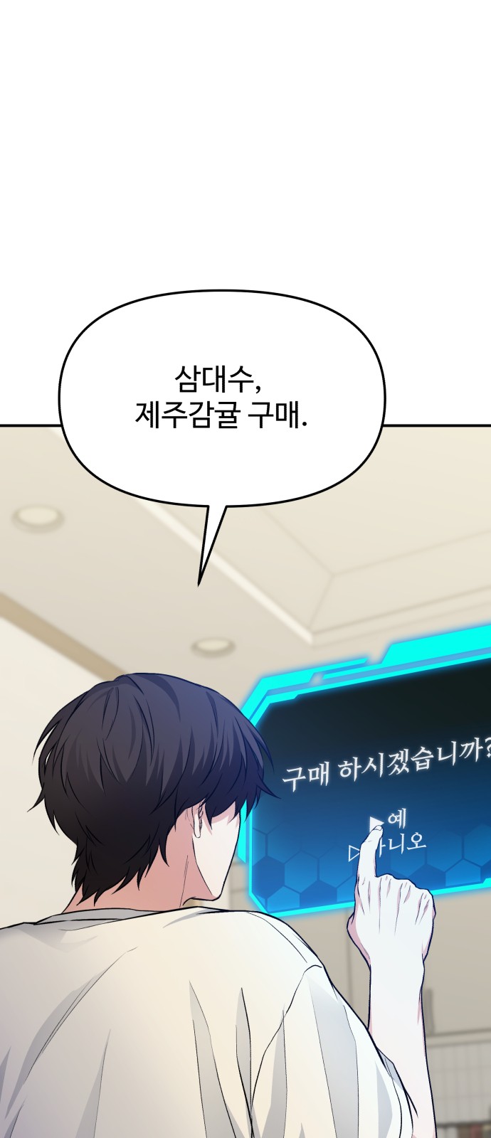 80 페이지