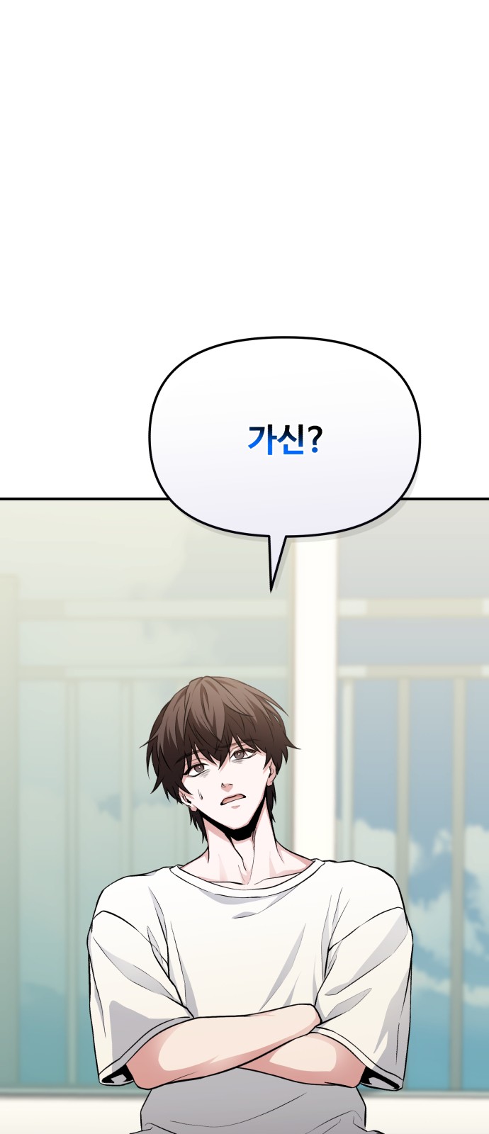 85 페이지