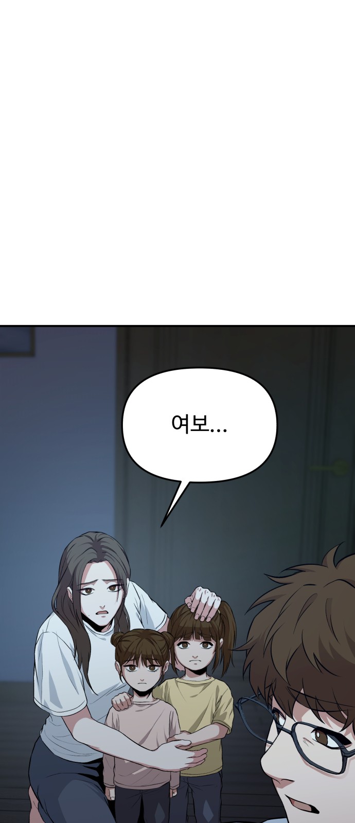 89 페이지