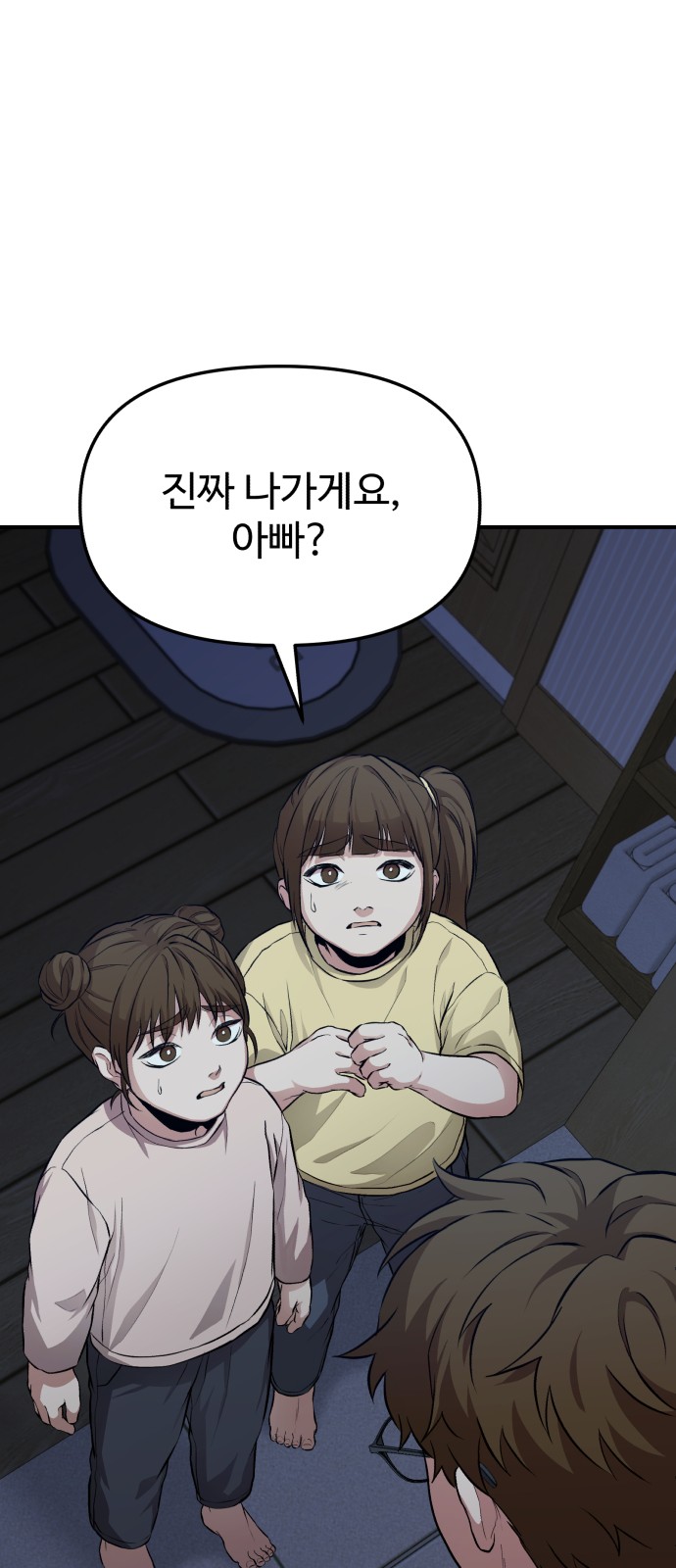 92 페이지
