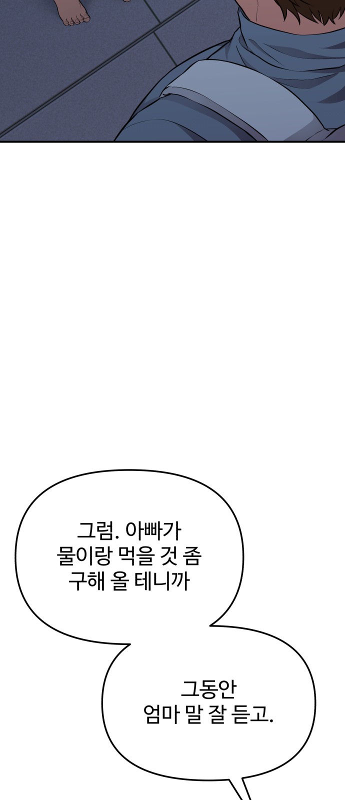 93 페이지