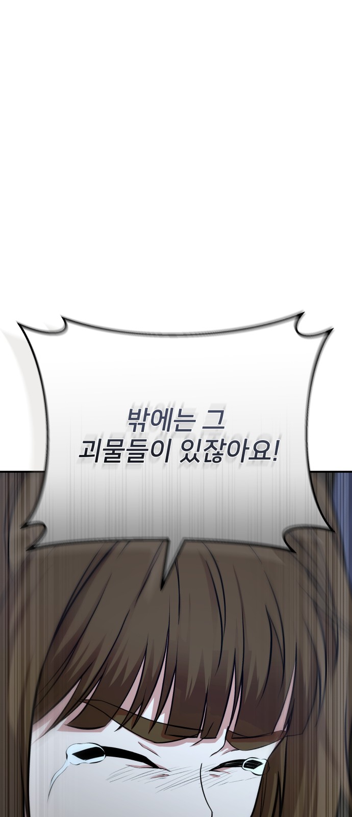 95 페이지