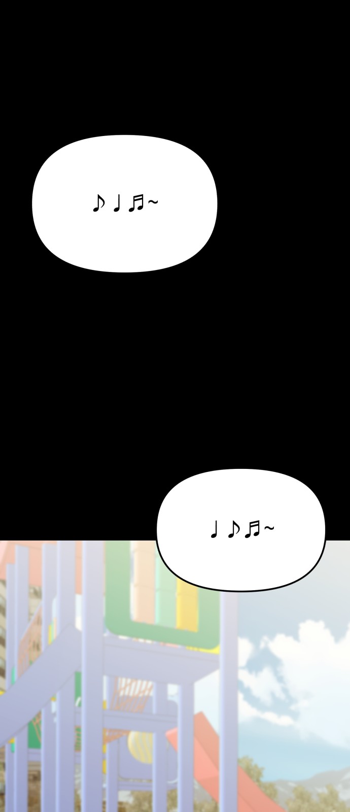 97 페이지