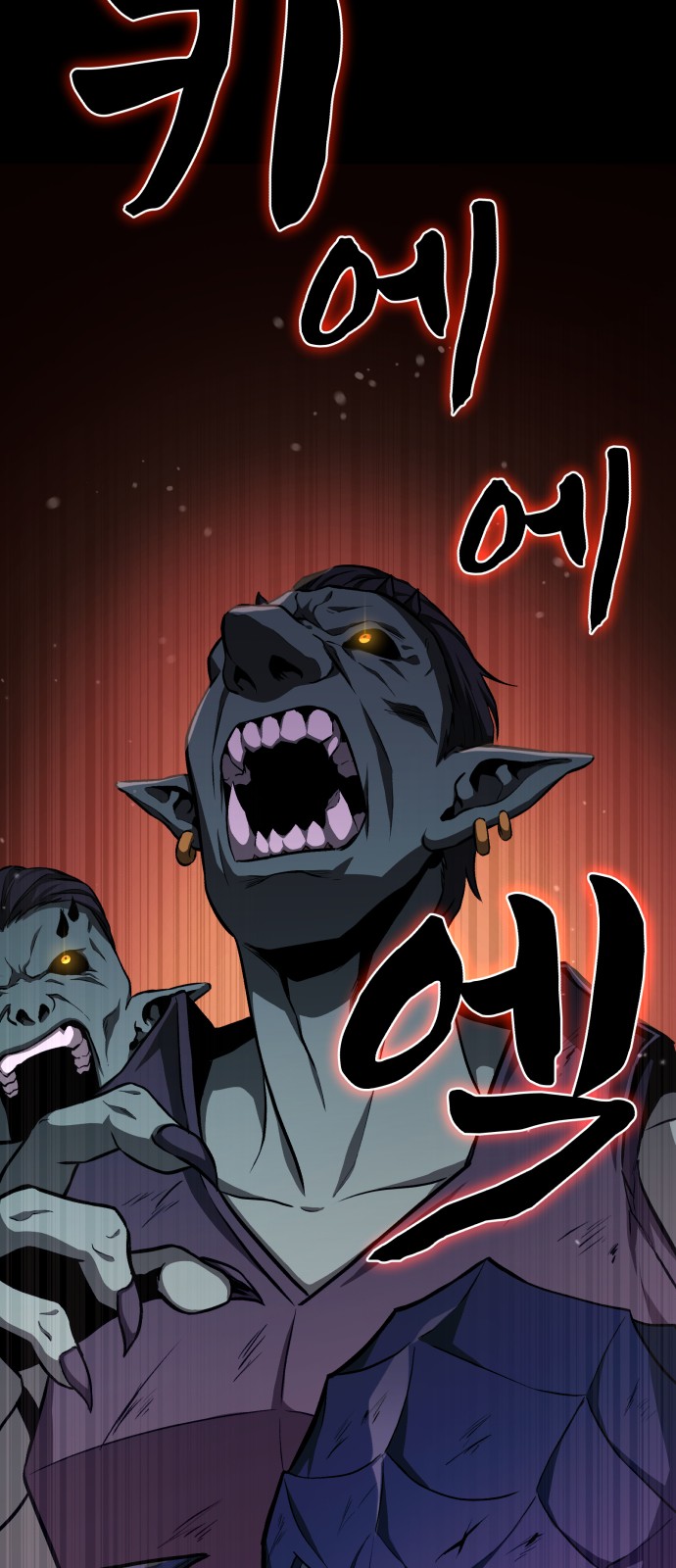 99 페이지
