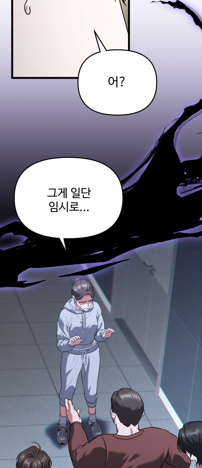 43 페이지