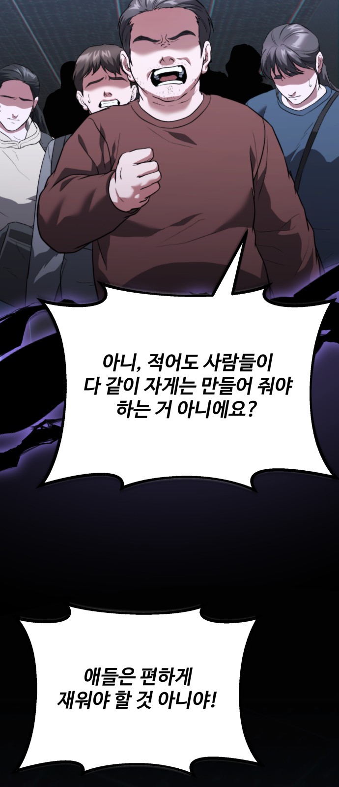 45 페이지