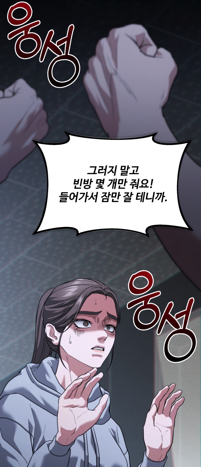 46 페이지