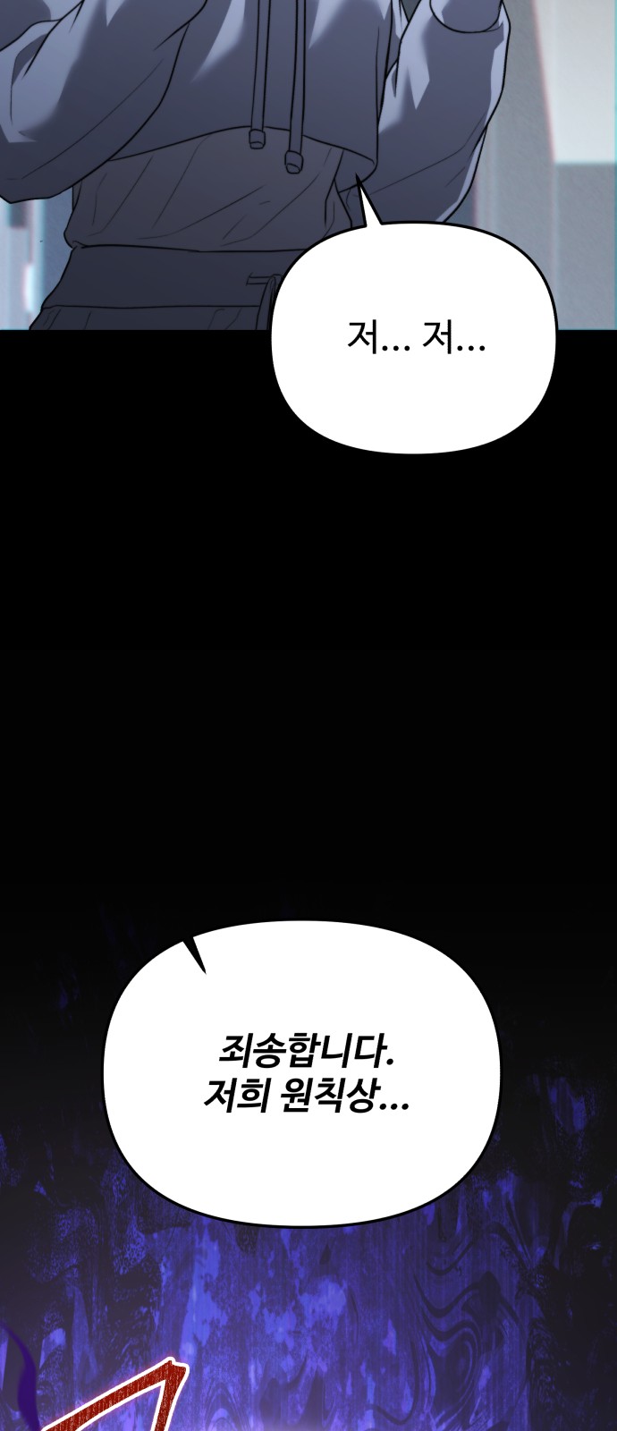 47 페이지