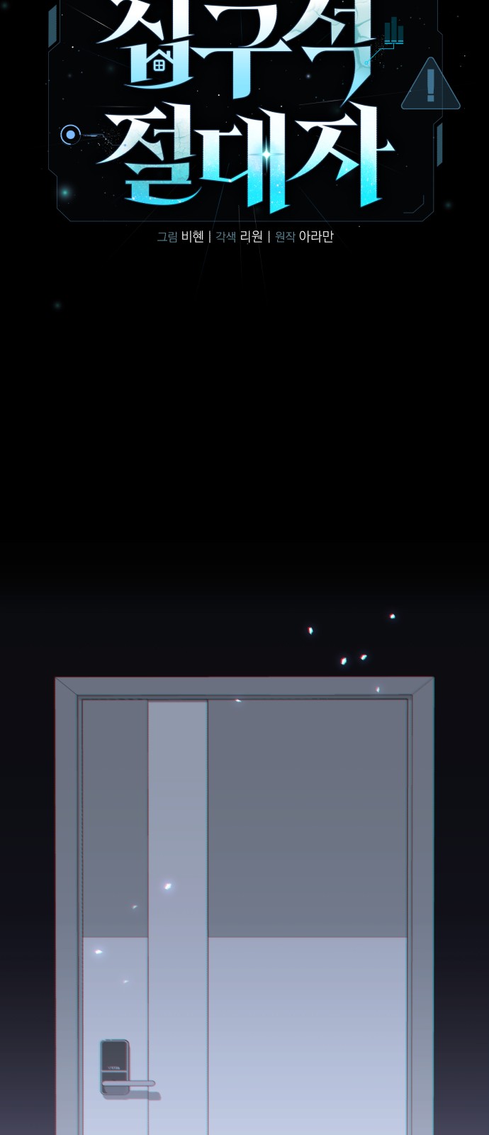 49 페이지