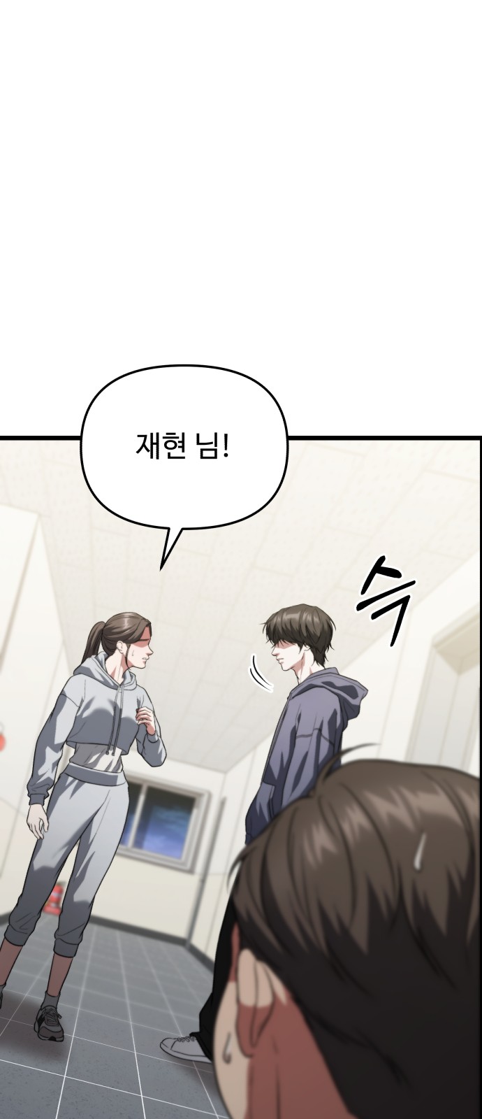 54 페이지