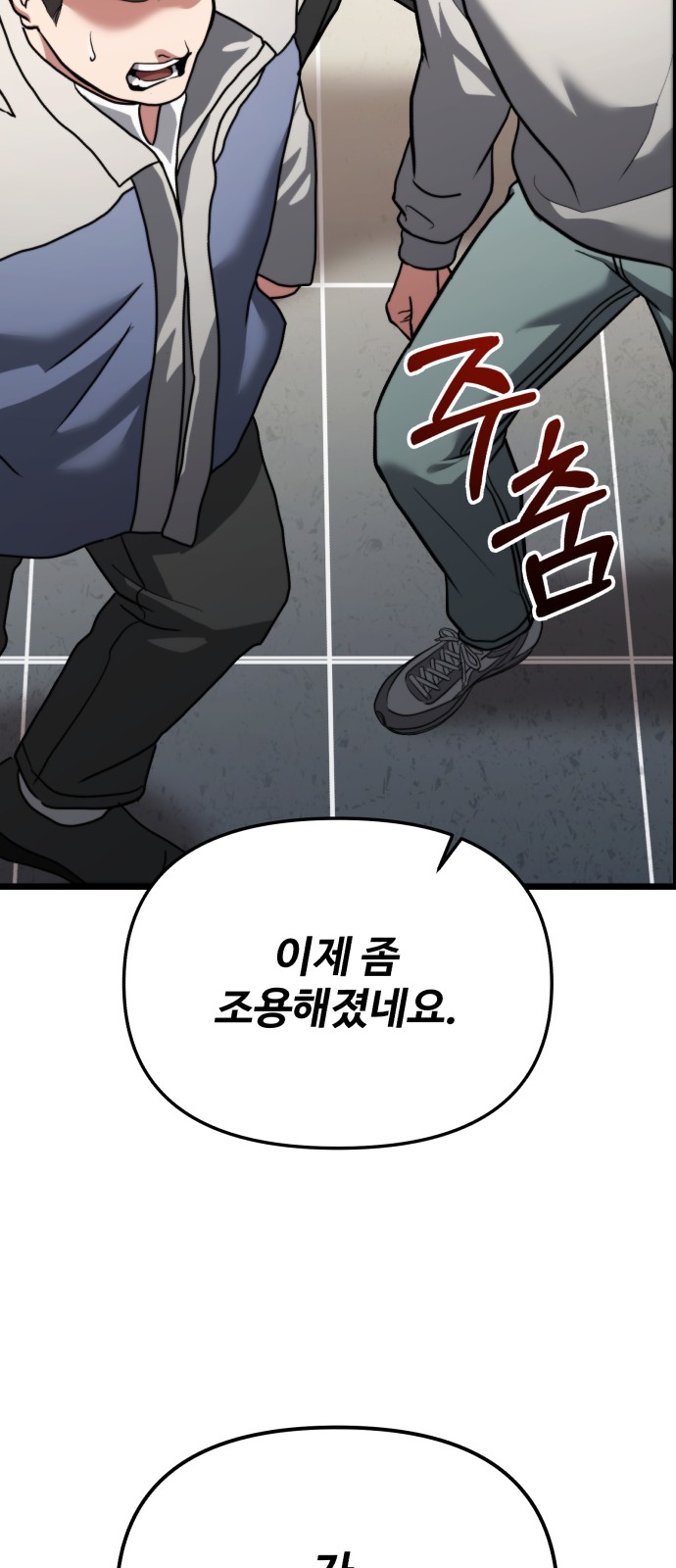 59 페이지