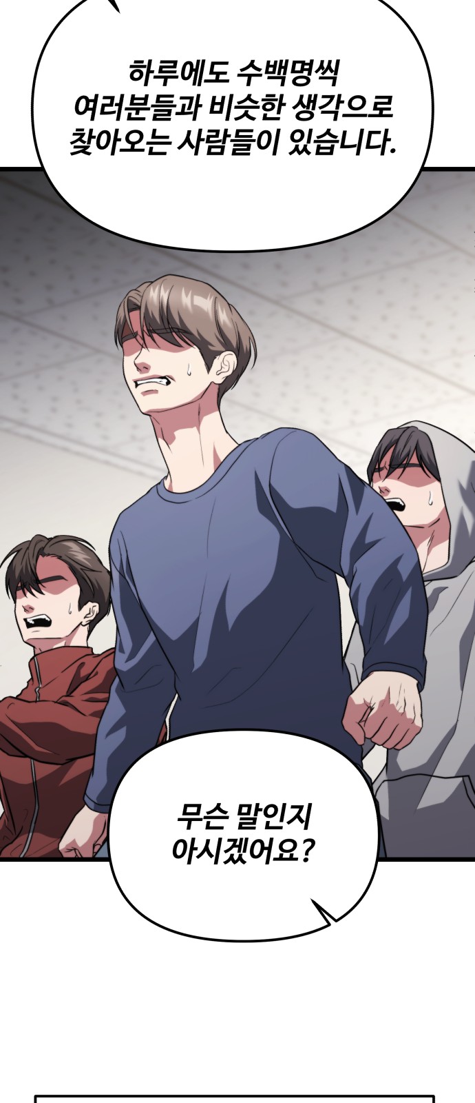 67 페이지