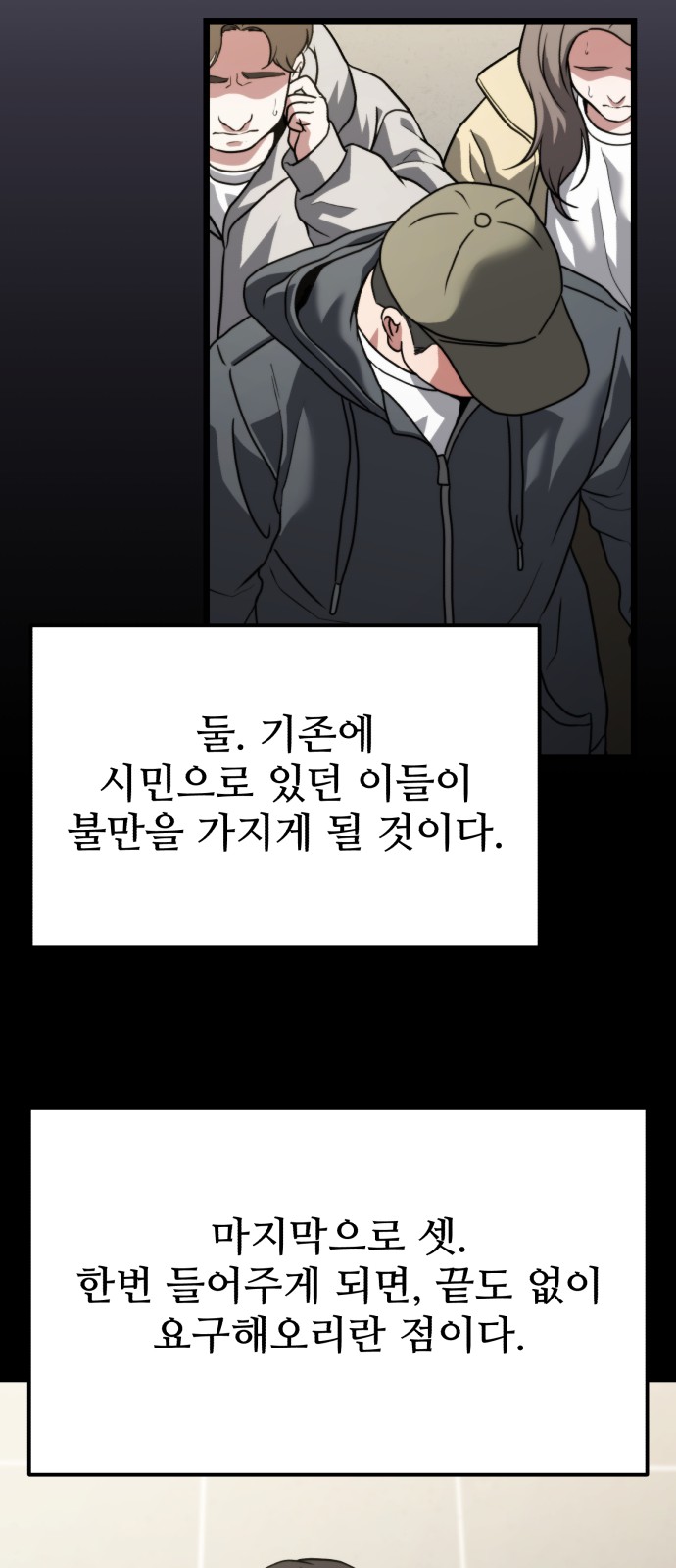 69 페이지