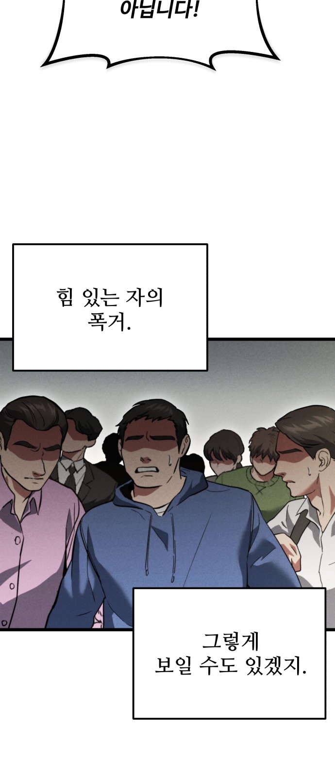 73 페이지