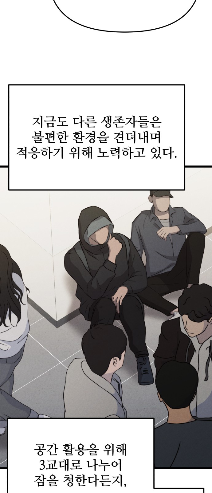 75 페이지