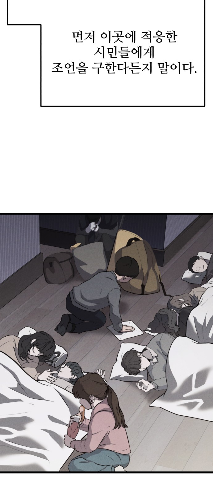 76 페이지