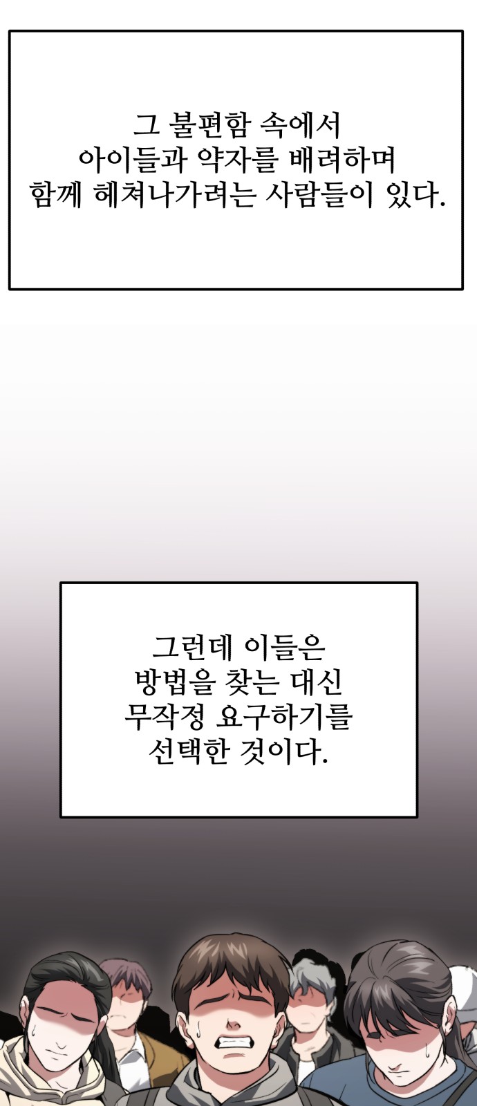 77 페이지