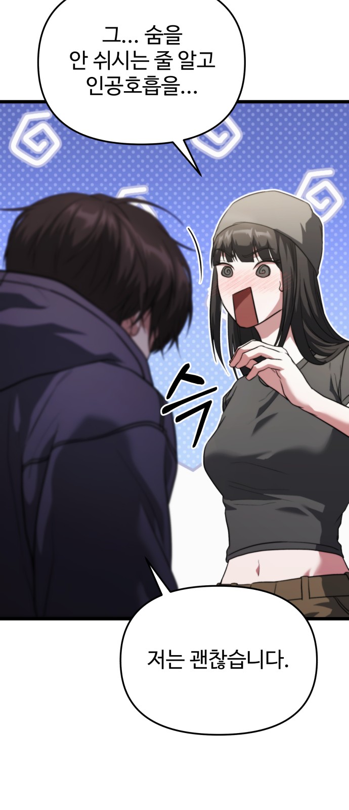 9 페이지