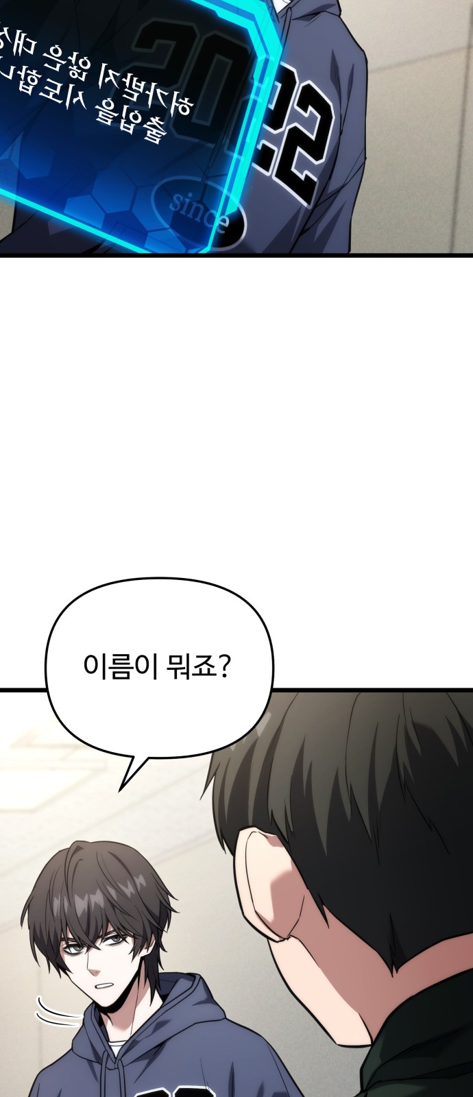 24 페이지