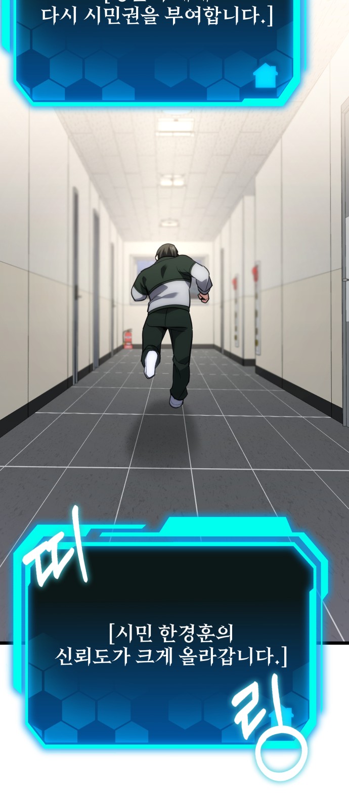29 페이지