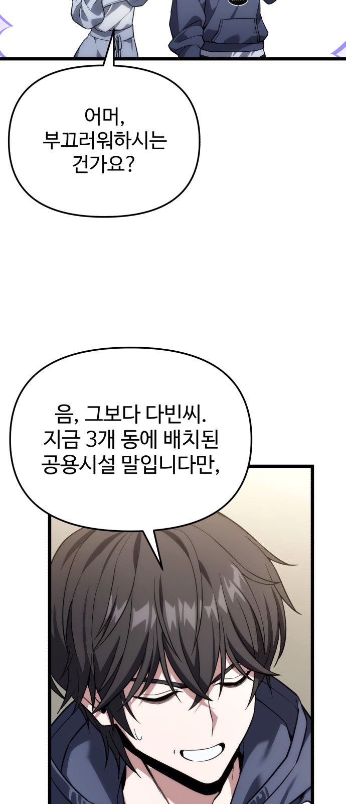 35 페이지