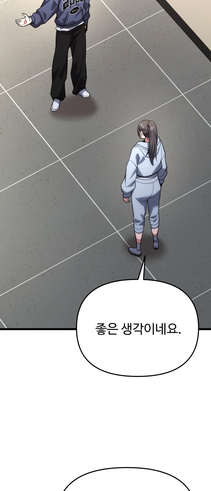 50 페이지