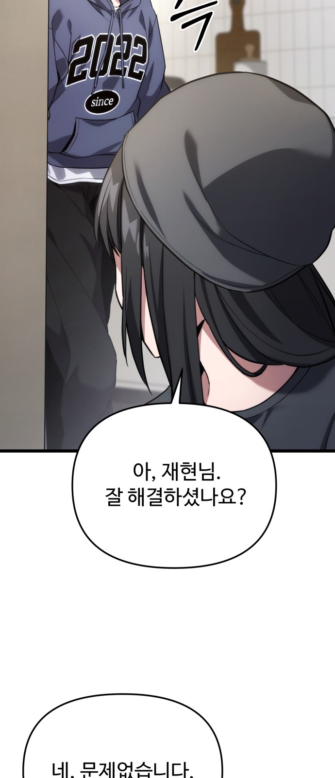 55 페이지