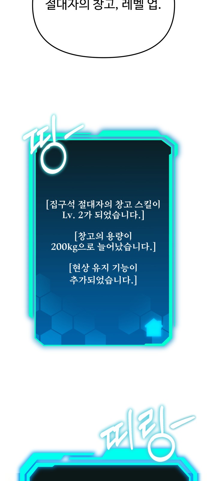 63 페이지