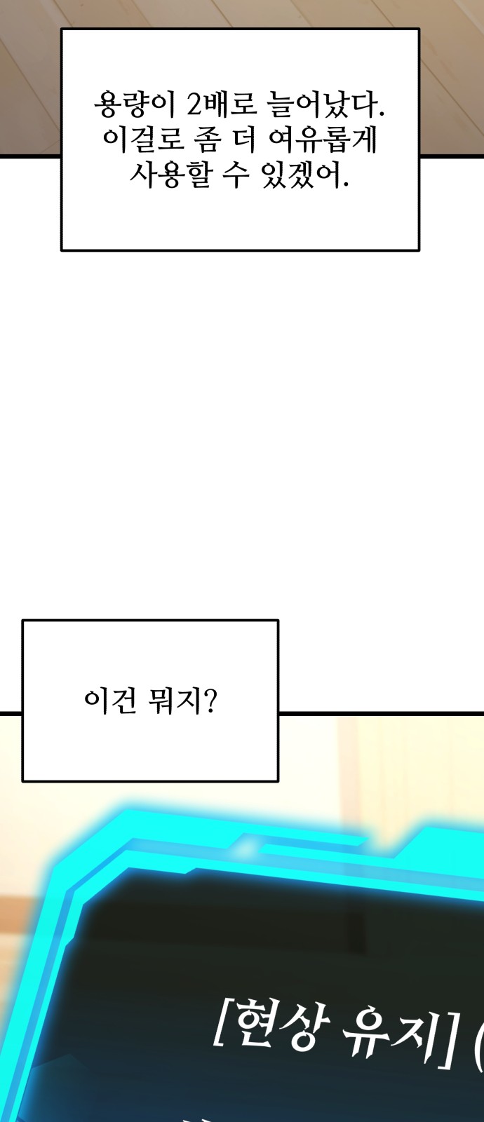 65 페이지