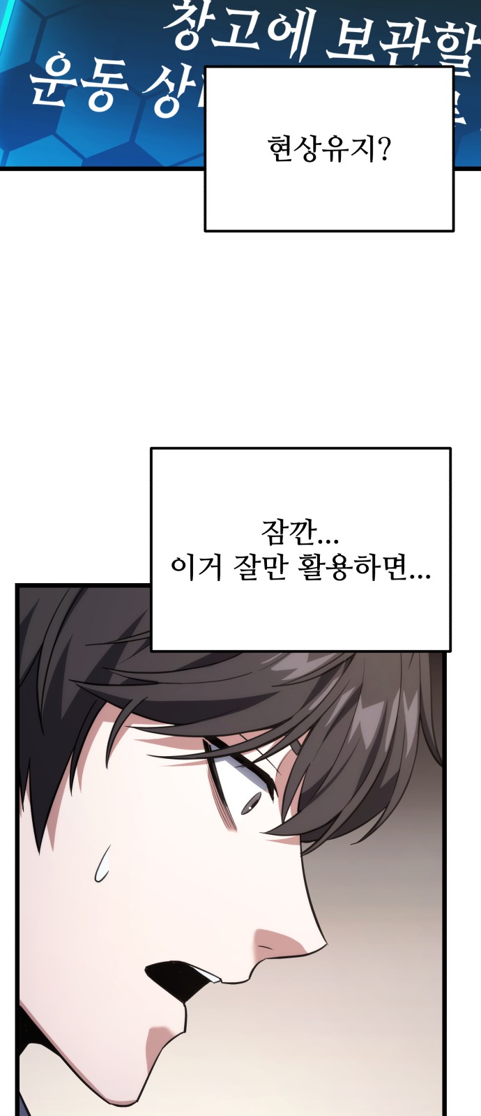 66 페이지