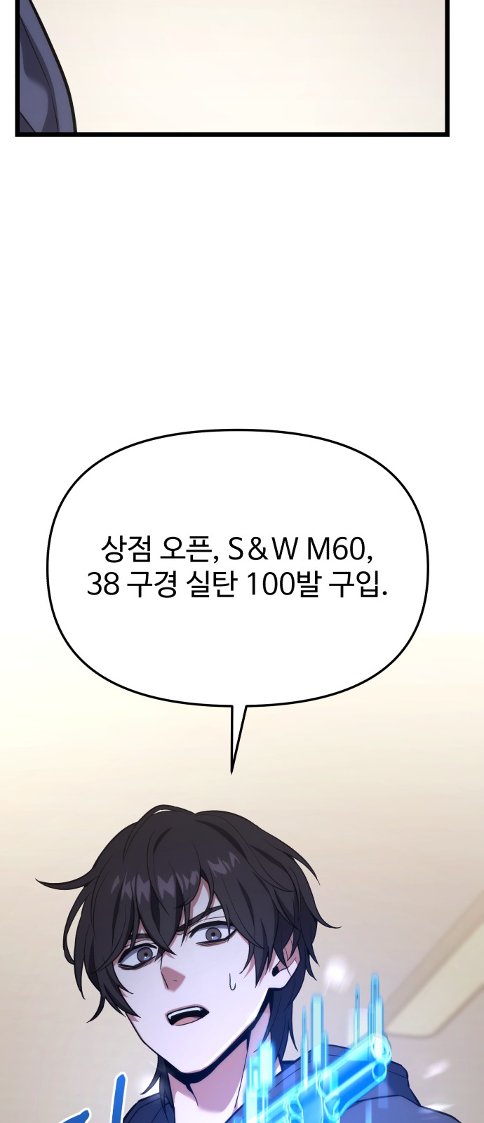 67 페이지