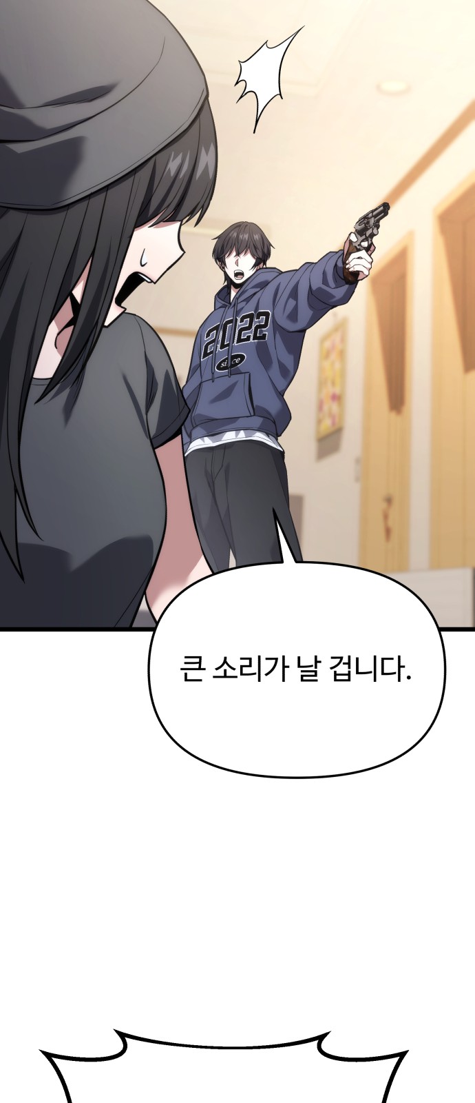72 페이지
